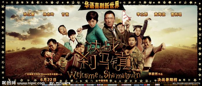 日本芸術科学大学教育部认证办理